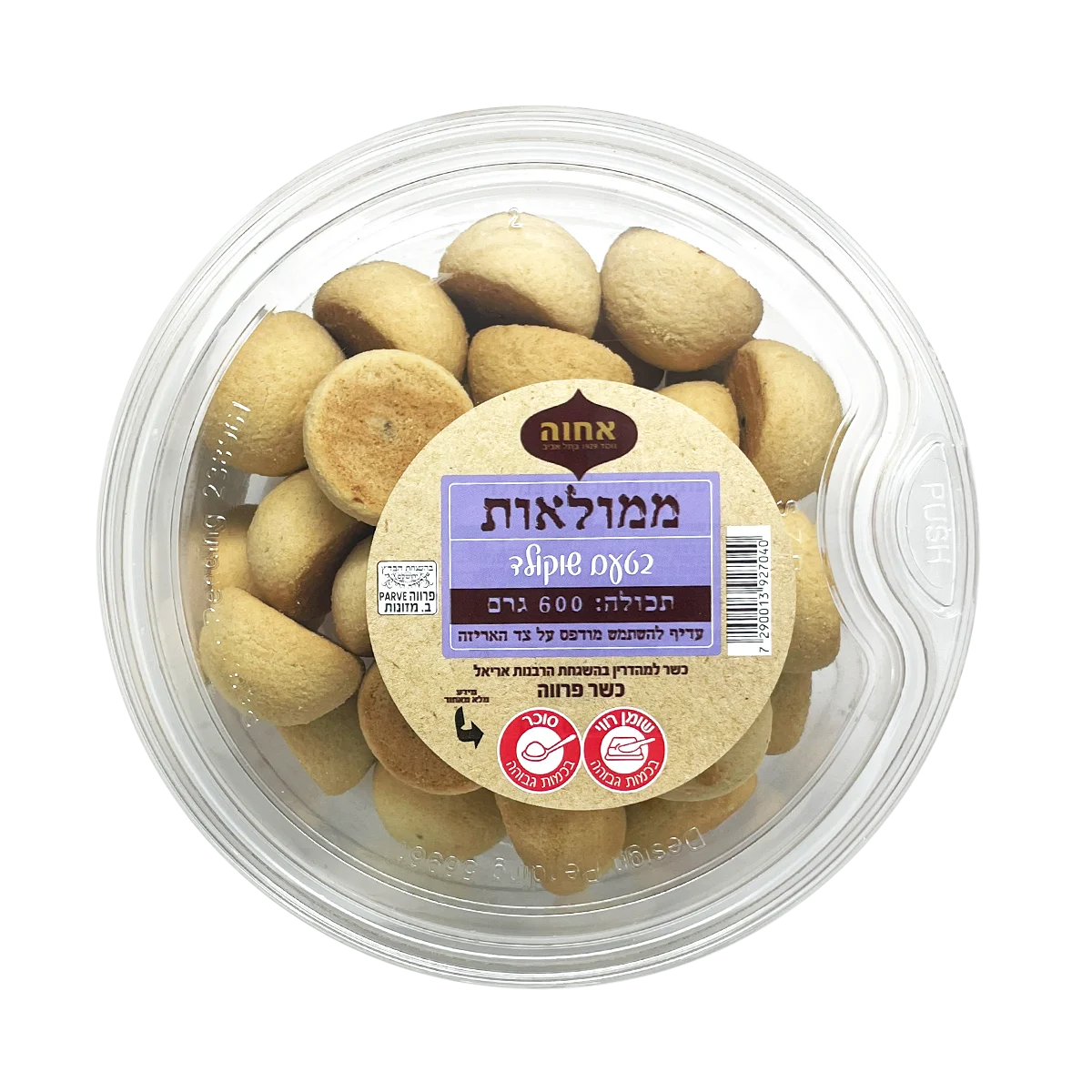 Chocolate Filled Cookies | 600 g | Achva