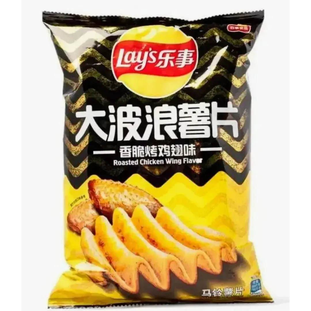 Lay’s Chips Chicken Wings Flavor – Savory Crispy Potato Chips(China)