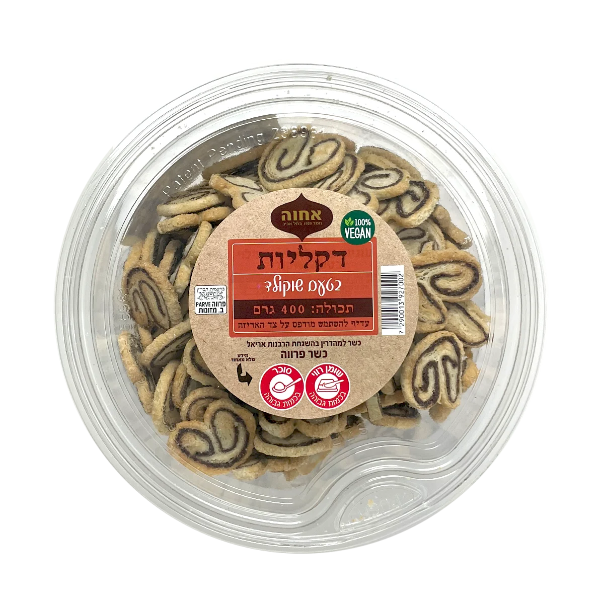 Palmiers Cocoa Cookie (Elephant Cookies) | 400 g | Achva