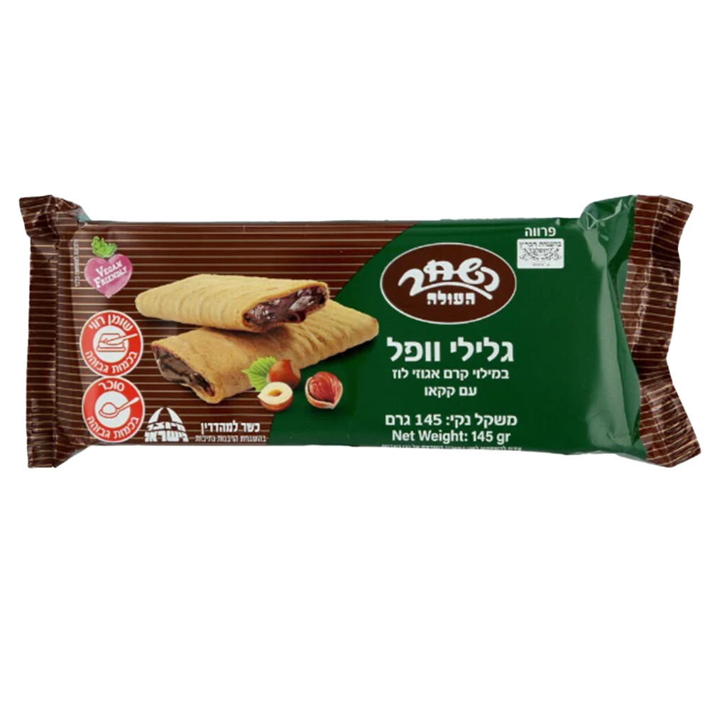Wafer Bars | Hazelnut | 5.11 oz | Hashachar